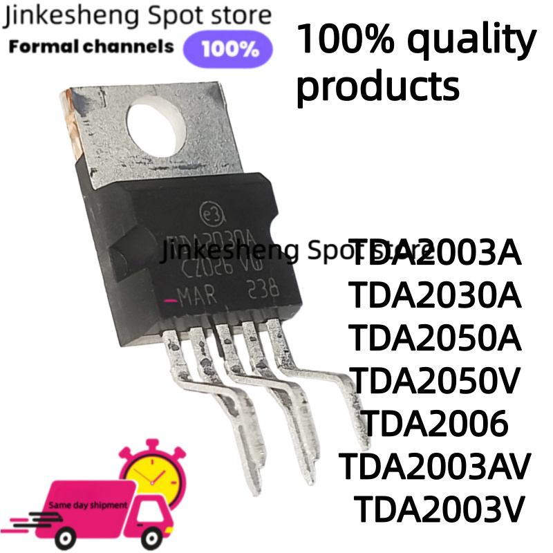 Uln2003 Driver - 10-30-50 ชิ้น TDA2030 TDA2030A TDA2003A TDA2050A