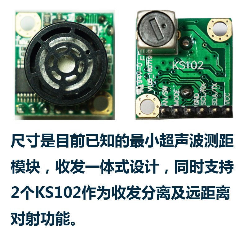 โมดูลอัลตราโซนิก KS102 เซ็นเซอ - Ultrasonic Distance Sensor บทวิจารณ์และราคา