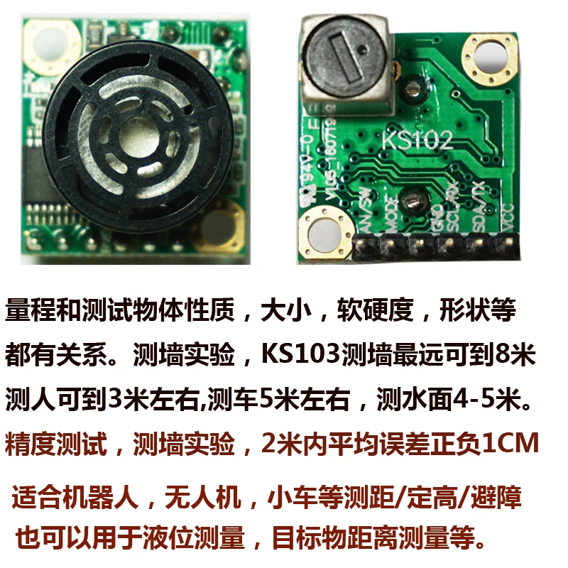 โมดูลอัลตราโซนิก KS102 เซ็นเซอ - Ultrasonic Distance Sensor บทวิจารณ์และราคา