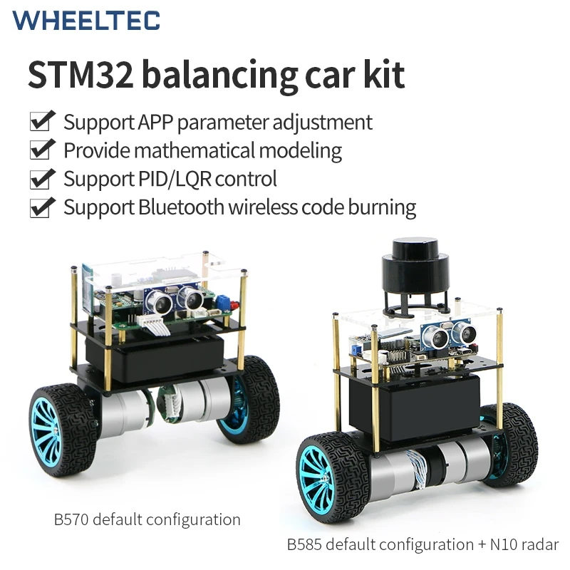 หุ่นยนต์ทรงตัว LQR, WHEELTEC B - Stm32 Robot บทวิจารณ์และราคา