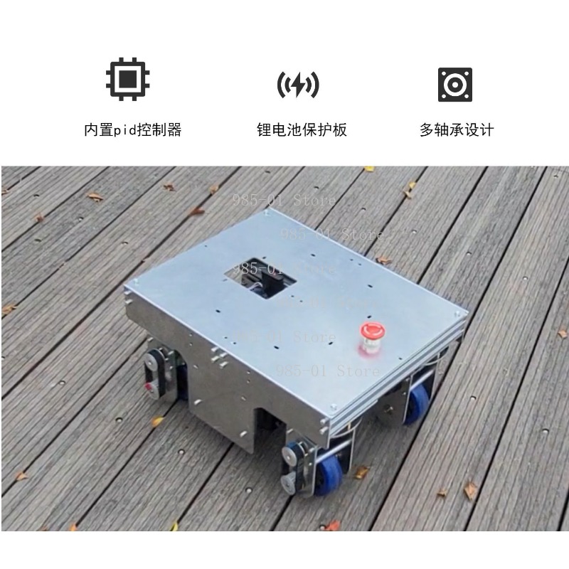 แพลตฟอร์มเคลื่อนที่ ROS AGV แช - Robot Chassis บทวิจารณ์และราคา