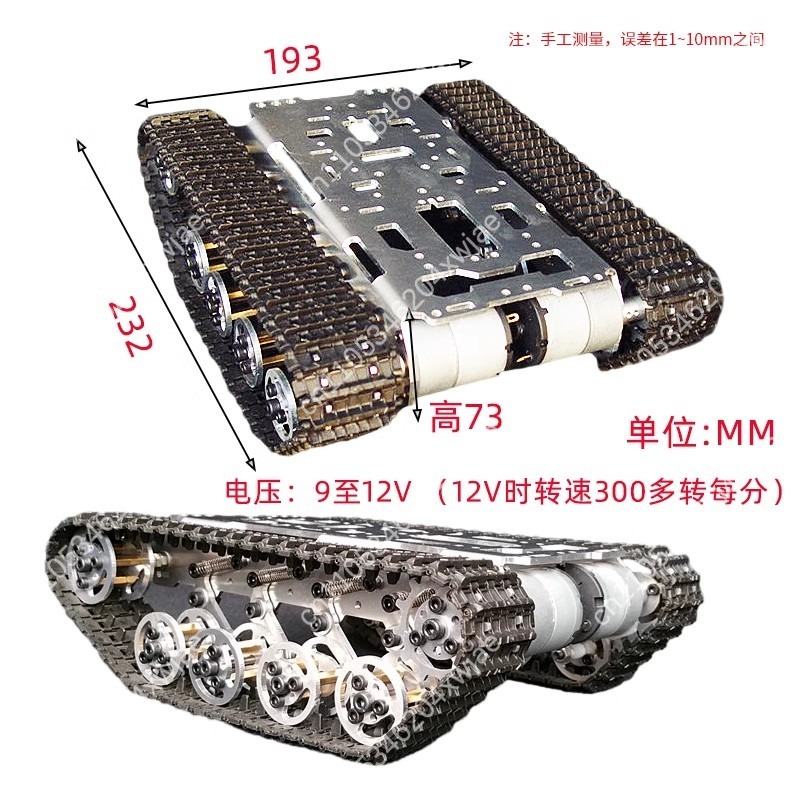 ชุดฐานรถหุ่นยนต์ตีนตะขาบพลาสติ - Tracked Robot Chassis บทวิจารณ์และราคา