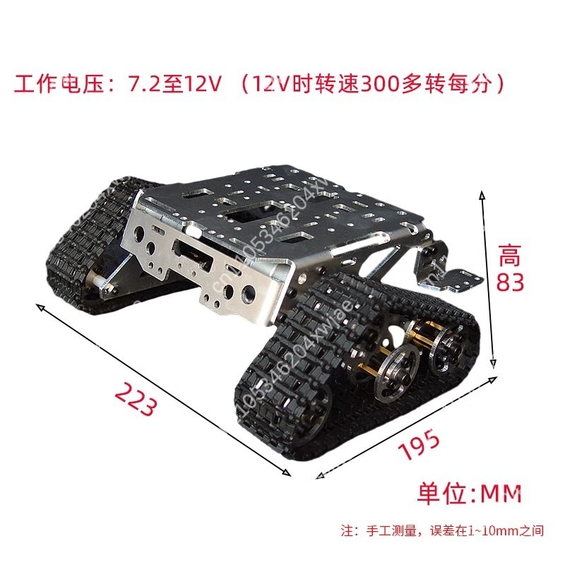 ชุดฐานรถหุ่นยนต์ตีนตะขาบพลาสติ - Tracked Robot Chassis บทวิจารณ์และราคา