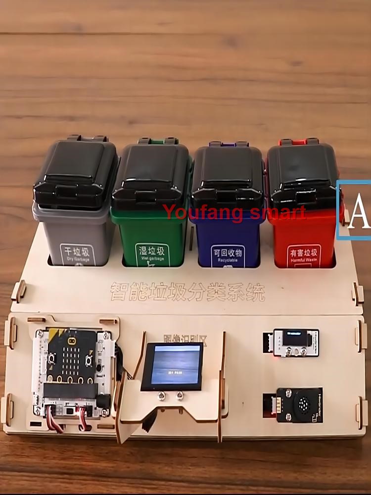 ชุดหุ่นยนต์คัดแยกขยะ AI พร้อมร - Microbit บทวิจารณ์และราคา